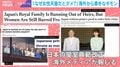 「なぜ愛子さまじゃダメなの？」海外からの素朴な疑問…BBC初の日本人キャスターが指摘する「男子へのこだわり」に潜む日本のジェンダー問題