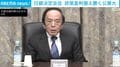 日銀決定会合 政策金利据え置く公算大