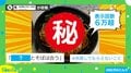 実は合う？そば店が“共感してもらえないこと”と投稿した内容に「常識です！」「別々で食べたいかも…」など様々な声