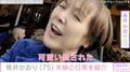 64歳で結婚した桃井かおり、夫に用意した昼食を披露「甘え上手な旦那様！」などの声