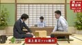 アマの強豪・湯上真司アマが金星！　タイトル経験者・中村太地七段に勝利／将棋・朝日杯将棋オープン戦