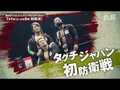 7月1日（土）20時～「レスリングどんたく2017」がAbemaTVに初参戦！