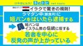 イラクの「短パンはいたら逮捕」規則が話題 日本でも肩身狭い？短パン社長に聞いてみた