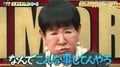 和田アキ子、極限のプレッシャーでまさかの号泣！「なんでこんなことしてんやろ」スタジオ騒然