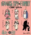 ガチャでほしい！アニメ「SPY×FAMILY」ストラップ風アーニャ＆ベッキーのイラストが「商品化希望！」と大バズり