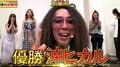 「愛が勝つんです！」重鎮パチライター・沖ヒカル、強運の著名人が揃った「カチ盛り杯」初代王者に ギャラ“3ケタ万円”をゲット