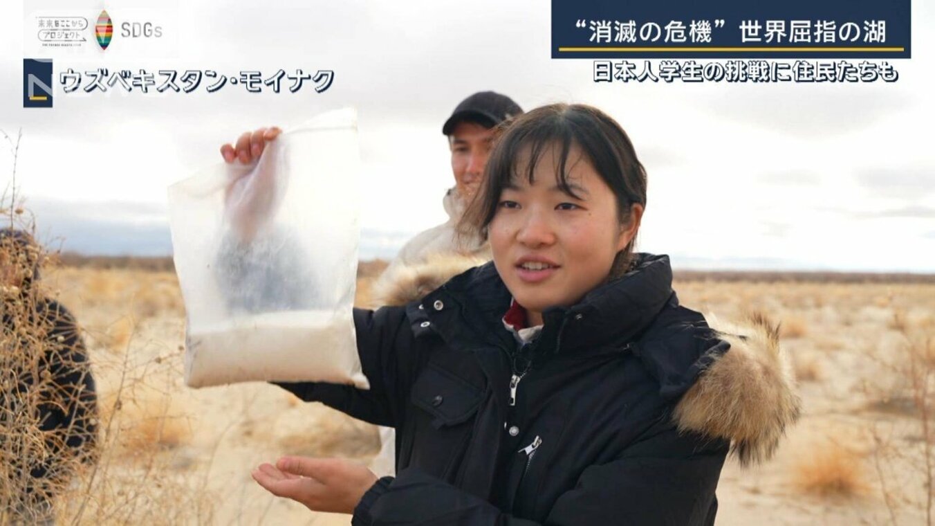 【写真・画像】「何年もかけて関わりたい」消滅の危機に瀕する湖で…砂漠を緑に 日本人学生の挑戦 1枚目 | 国際 | ABEMA TIMES ...