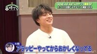 先に120回跳べるのは!? GENE対FANTAガチンコ勝負!!