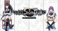 グリザイア:ファントムトリガー THE ANIMATION
