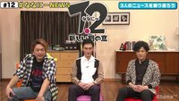 7.2 新しい別の窓 - #12(3月) - ◇ #12 本編：チャプター9 ななにーNEWS | 動画視聴は【Abemaビデオ(AbemaTV)】