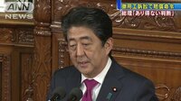 政治ニュース - 「あり得ない」徴用工巡る韓国の判決に総理が不快感 | 動画視聴は【Abemaビデオ(AbemaTV)】
