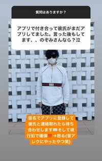 アレクサンダー『のんちゃんの怖さがわかった瞬間‼️』