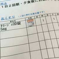 鈴木亜子『新しいお薬』