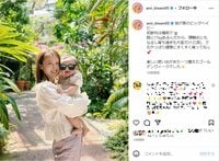 「我が家のビッグベイビー既に11kg」Dream Ami、愛息子を抱っこした親子ショット披露