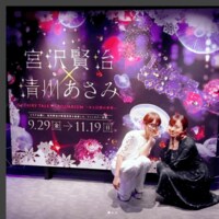 比嘉愛未、“思いの外どアップ”ショットに絶賛の声「美しさ際立ってる」「最高に可愛い」