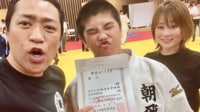 はなわ 三男・昇利さん“上級生出場”の柔道の大会で準優勝