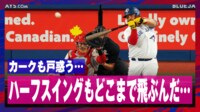【映像】止めたバットなのにそんなに飛ぶ?全力疾走に胸キュン