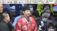 【映像】行司の表情変化に相撲ファンが熱視線