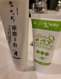 高橋英樹『奥さんは! おっちょこちょい !(笑)』