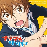 アニメ『ナナマル サンバツ』公式サイト