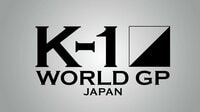 【第3弾カード発表！】K-1 WGP 2019 JAP...