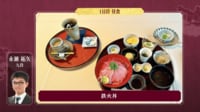 【映像】藤井聡太王位と永瀬拓矢九段が注文した昼食メニュー