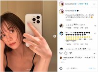 トリンドル玲奈のしっとりした雰囲気の黒キャミ姿にファン悶絶「悪魔的可愛さ」「色気がダダ漏れ」