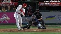 大谷翔平、18号2ラン直後に現地カメラは見た! 大谷の“激似”イラストを掲げ歓喜する男性ファンの姿