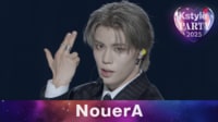 【独占配信】NouerA (K-POP)