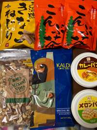 佐藤友美『カルディセール!』