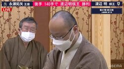 渡辺明棋王、永瀬拓矢王座に先勝 2022年初勝利で10連覇に好スタート／将棋・棋王戦五番勝負