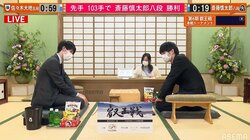 斎藤慎太郎八段、挑戦者決定戦へ 相手は藤井聡太王位・棋聖と丸山忠久九段の勝者／将棋・叡王戦