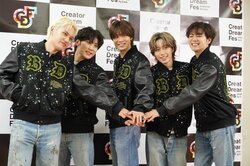 やまと、ファンに対し「信じてくれたことに心から感謝したい」「国民的グループをいつか超えてやる」コムドット、東京ドームビッグイベントを終え感慨、さらなる飛躍も誓う