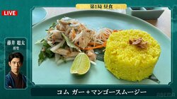 藤井聡太棋聖＆佐々木大地七段、昼食はともに“コムガー”注文 解説者の「挑戦者が気を利かせないと」ダメ出しにファン爆笑「師匠きびちいw」／将棋・棋聖戦五番勝負