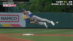 「なんつー投げ方や」「もう横やん」鈴木誠也の同僚、“これぞメジャー”なヤバすぎる変態スロー！ ファン騒然