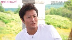 37歳バツイチ男性、「人生が終わったと思った」どん底に落ちた過去を告白『セカンドチャンスウェディング』第2話