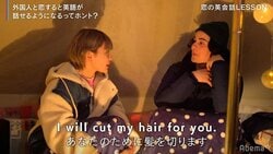 恋を盛り上げる英会話 「For you」を使った口説き文句