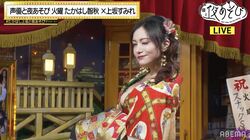 「私狙いかしらって思っていたら…」たかはし智秋、上坂すみれのイケメンパパにまさかの勘違い!?【声優と夜あそび】