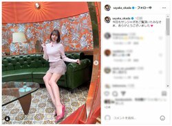 役満ボディ岡田紗佳、極上のスタイル＆美脚際立つミニスカショットにファンノックアウト「可愛すぎる」「美しい」