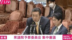 責められた黄川田大臣の“ニヤニヤ”答弁で「ヤジ激化」…おこめ券の「期限」めぐり立憲議員「大臣、ニヤニヤしながら答弁する内容じゃないと思うんですよ」
