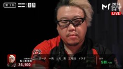 迫力だらけの一発・倍満ツモ！卓も激揺れする剛腕にスタジオ騒然の一コマ「なんだとー！」「ドスン！」／麻雀・Mトーナメント