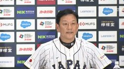 侍ジャパン・栗山英樹監督、WBC開幕まであと2カ月で一部メンバー発表「多くの選手に声をかけさせていただきました」大谷、ダルビッシュら豪華投手陣は「全員が柱」