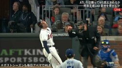 球審のストライク判定に仰け反り不満露わ！ 「彼のヒザ下が長すぎて」川崎宗則氏がまさかの指摘