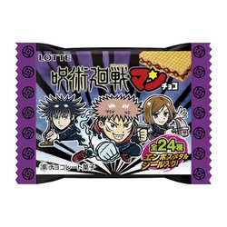 「呪術廻戦」と「ビックリマン」が夢の初コラボ！「ビックリマン」シリーズから『呪術廻戦マンチョコ』『劇場版呪術廻戦0マンチョコ』を発売！