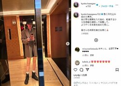 長谷川京子（45）、“超・脚線美”セルフショットを披露 「スタイル抜群」「素敵ショット」と反響