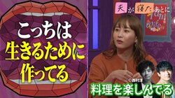 料理はクリエイティブで楽しい？ パパたちの本音トークに、藤本美貴＆横澤夏子がツッコミ「それ毎日できますか？」