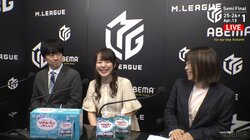 さすが“見る雀”のプロ 美女雀士のファン魂丸出しのウキウキ解説にファンも共感「あきなかわいいｗ」「ギャル化」「大笑い瑞原」／麻雀・Mリーグ