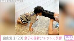 鈴木誠也選手&1歳長男の最新ショットが話題に「パパもデレデレですね」「父ちゃんのぶっとい腕とボクちゃんの可愛いお手々」