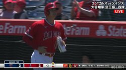 大谷翔平、よく見るほどに速すぎる足 あわや前の走者に追いつきかけた？「ものすごい速い」と驚きの声が続出