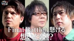 『ヒプマイ』≪2ndD.R.B≫Final Battleで勝つのは俺たちだ！3ディビジョンのリーダーが真面目＆お茶目に語るテッペンへの抱負